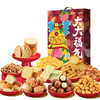 良品铺子 大大大福气2005g【年货】SKT 商品缩略图2