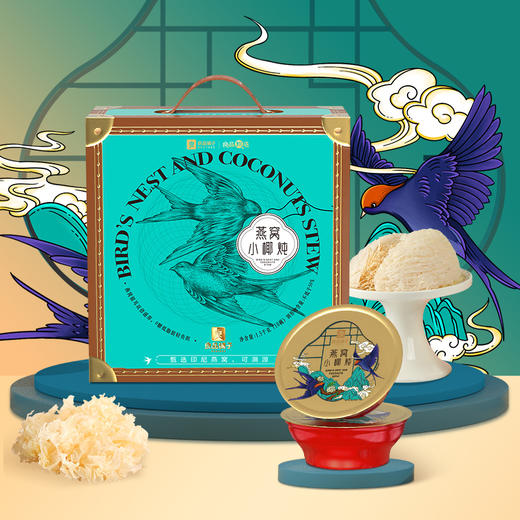 良品铺子 燕窝小椰炖（十入装）1500g【年货】SKT 商品图5
