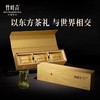 竹叶青·论道-120g【年货】ZY 商品缩略图0