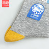 Threegun三枪 少儿抗菌中高筒袜(1双装)-99321Z011 商品缩略图6