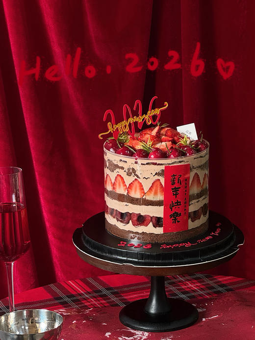 新年快乐2026 商品图0