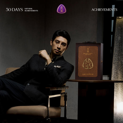 觅菓松韵·化境大坚果礼盒1.271kg【年货】KY 商品图1