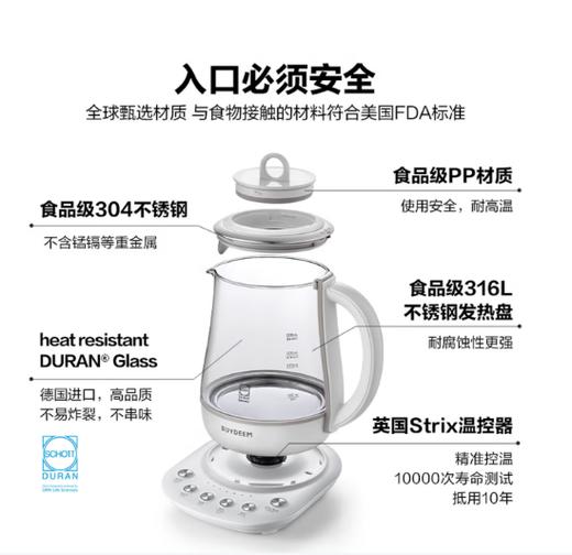 北鼎养生壶K123 商品图5