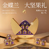 觅菓金蝶兰时尚高档坚果礼盒-1.232kg【年货】KY 商品缩略图0