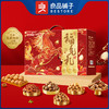 良品铺子 （龙马精神款）良品福气礼2376g【年货】SKT 商品缩略图3