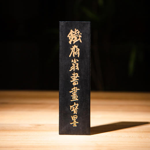 70年代上海墨厂制“铁斋翁书画宝墨”（稀有圆花） 商品图8