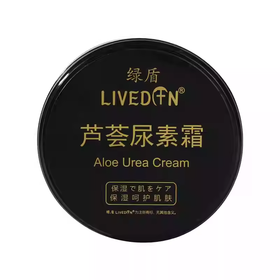 120g绿盾芦荟尿素霜