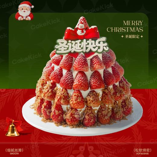 6英寸圣诞草莓塔动物奶油生日蛋糕2选1 商品图0