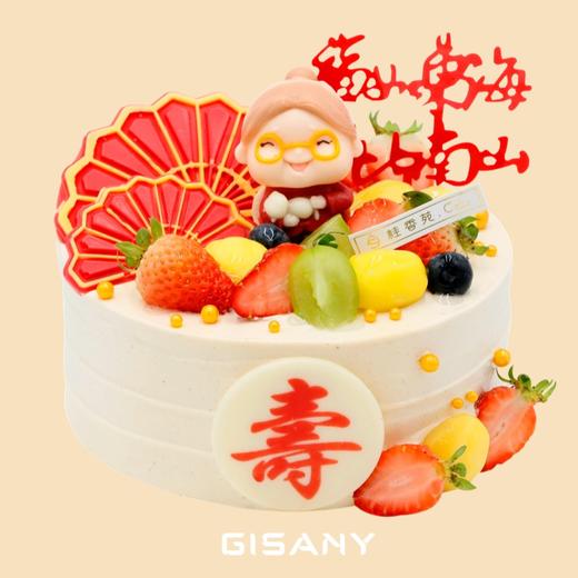 福如东海 商品图0