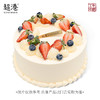 草莓多多 生日蛋糕 商品缩略图3