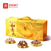 良品铺子 良品如意礼1255g【年货】SKT 商品缩略图0