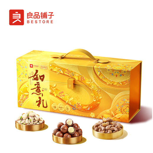 良品铺子 良品如意礼1255g【年货】SKT 商品图0