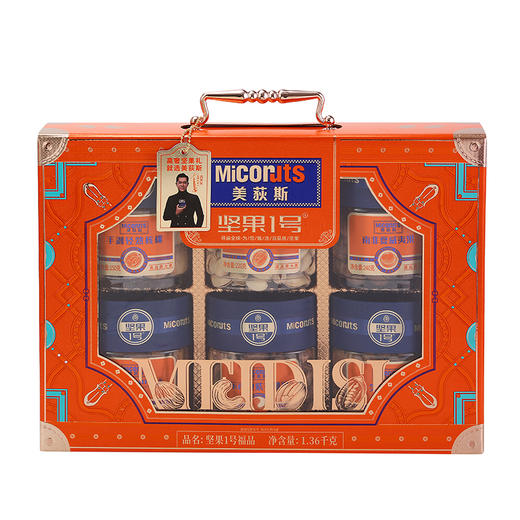 美荻斯坚果1号福品1360g【年货】KY 商品图8