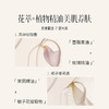 三生花精油香氛沐浴露风中玫瑰香800ml 商品缩略图2
