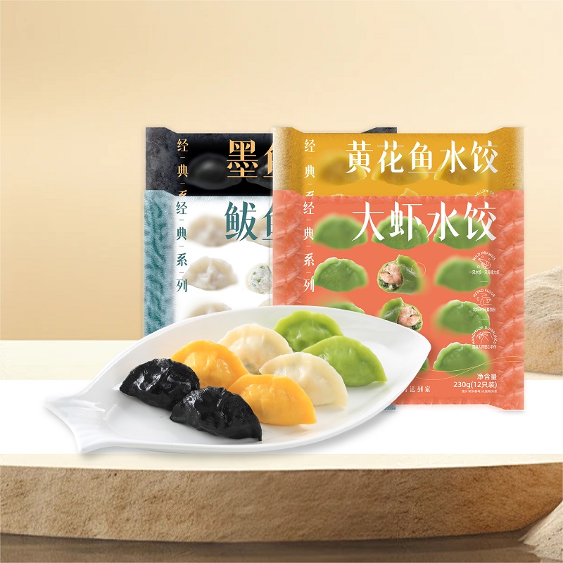 船歌鱼水饺【BJ】包邮快递直发