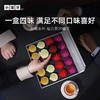 小罐茶·金罐系列组合茶20罐装（5品类*4罐*4g）-80g【年货】ZY 商品缩略图2