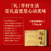 良品铺子 良品福瑞礼1500g【年货】SKT 商品缩略图5