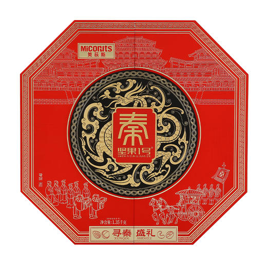 美荻斯坚果1号寻秦盛礼1350g【年货】KY 商品图7