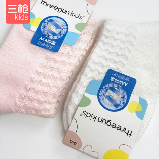 Threegun三枪 女童花边抗菌中高筒袜(1双装)-99319Z011 商品图2