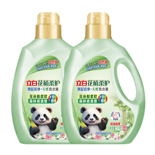 （1217直播）立白花植柔护天然洗衣液1kg*2 商品图0