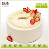 草莓甜心 生日蛋糕 商品缩略图1