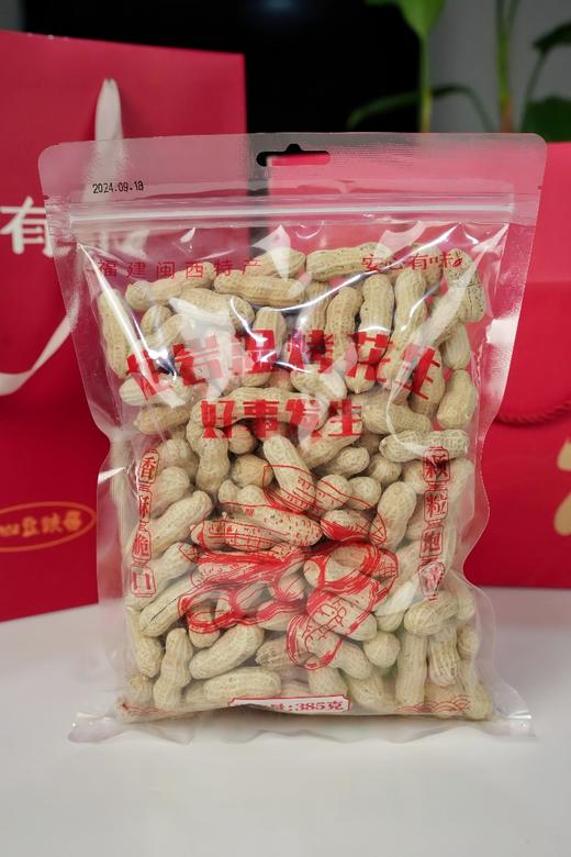 安心有味.龙岩湿烤红衣花生 商品图4