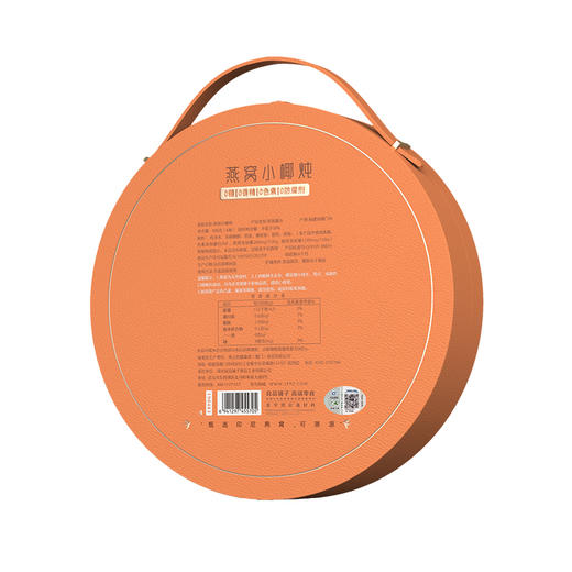 良品铺子 燕窝小椰炖（六入装）900g【年货】SKT 商品图4