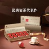 小罐茶·金罐10罐装大红袍茶-40g【年货】ZY 商品缩略图0