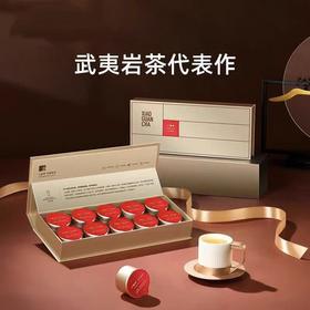 小罐茶·金罐10罐装大红袍茶-40g【年货】ZY