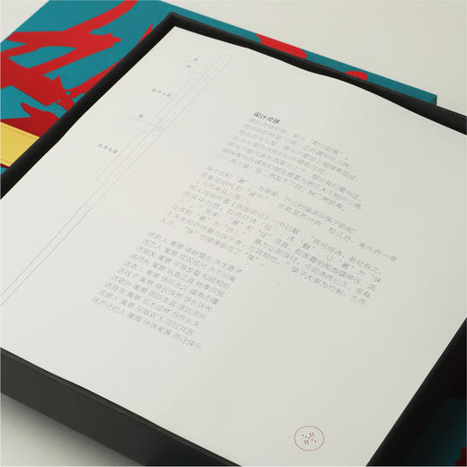 称心如意筷子筷架套装 商品图6
