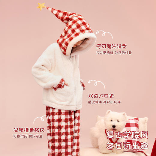 奶糖派奇趣乐园系列摩卡红格睡衣魔法学院风毛绒保暖秋冬家居服女 商品图2