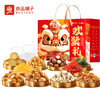良品铺子 良品欢聚礼1307g【年货】SKT 商品缩略图0