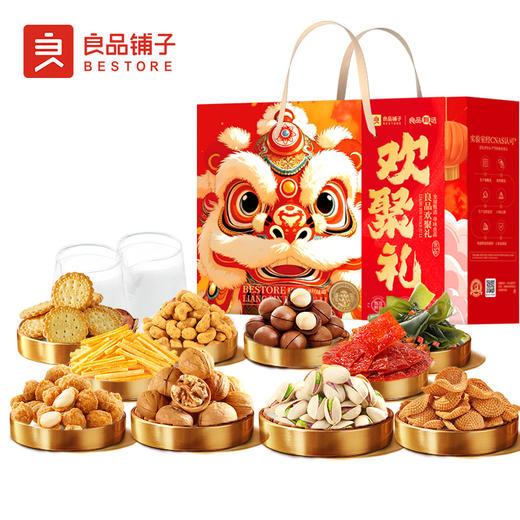 良品铺子 良品欢聚礼1307g【年货】SKT 商品图0