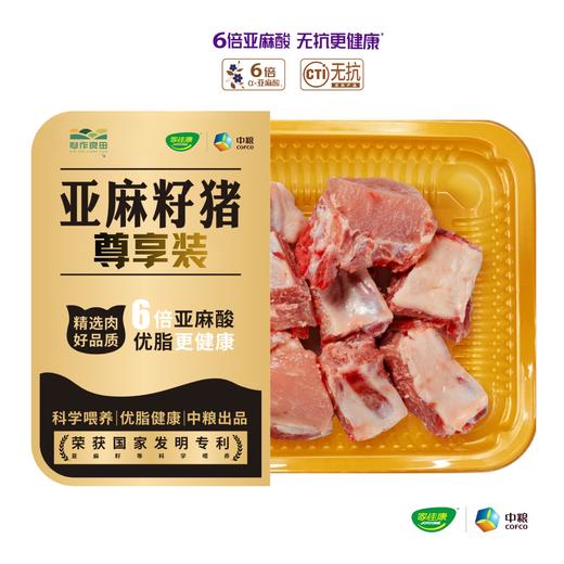 无抗亚麻籽通排 商品图1