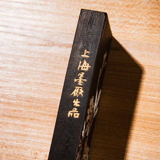 70年代上海墨厂制“铁斋翁书画宝墨”（大工号，二两，单锭） 商品图4