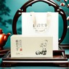 峨眉雪芽·慧欣-80g【年货】ZY 商品缩略图0