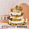 【甄选动物奶油】12+10+8英寸水果生日蛋糕，9选1 商品缩略图8