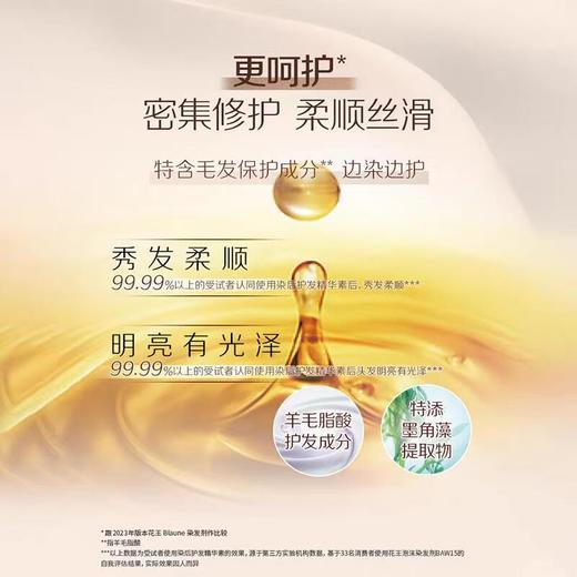 花王Liese莉婕泡泡染发剂泡沫染发膏遮白发盖白染发-摩卡暖棕 108ml 商品图3