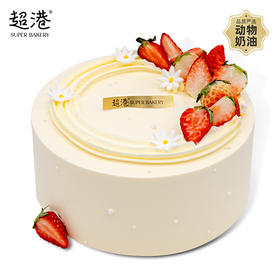 草莓甜心 生日蛋糕