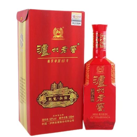 【2012年老酒】泸州老窖红瓷头曲浓香型白酒  500ml（52度） 商品图0