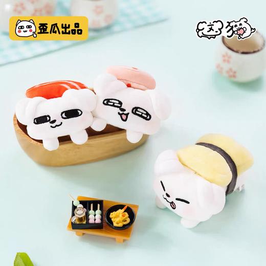 这狗周边 商品图11