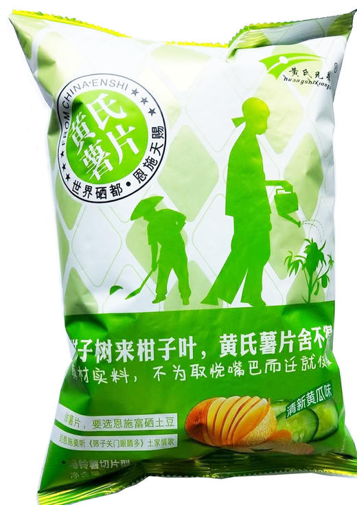 【助农】黄氏薯片组合135g （麻辣45g+番茄45g+黄瓜45g） 商品图3