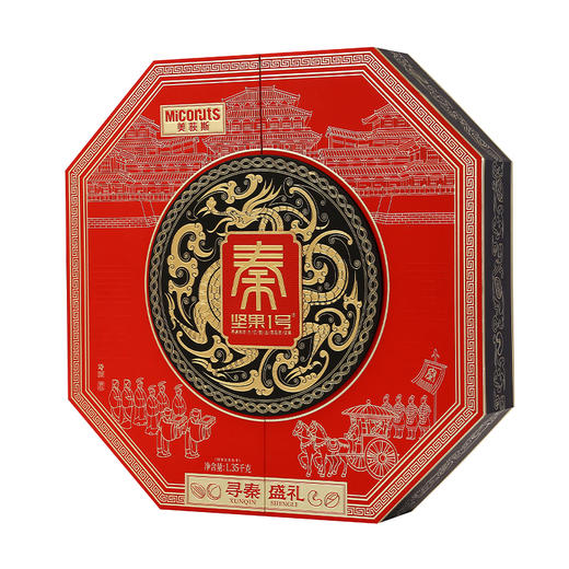 美荻斯坚果1号寻秦盛礼1350g【年货】KY 商品图6