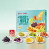 良品铺子 缤纷果礼1060g【纯果脯礼盒】【年货】SKT 商品缩略图3