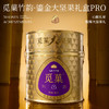 觅菓礼盒鎏金Pro款8罐（竹韵）1415g【年货】KY 商品缩略图0