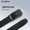 新秀丽AAMIR II系列自动扣皮带NQ1*055 商品缩略图2