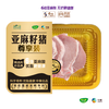 无抗亚麻籽肋大排 商品缩略图1