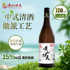 【顺丰发货】黄山功夫徽州徽派国产清酒720毫升两瓶礼遇礼袋适合聚会宴请微醺 商品缩略图1