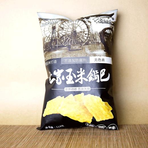 【助农】土家玉米锅巴118g*3（香辣味+烧烤味+海苔味） 商品图3