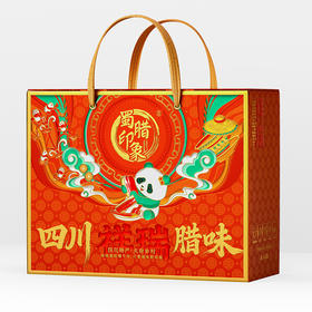 蜀腊印象 吉福安康2100g+140g【年货】SKT